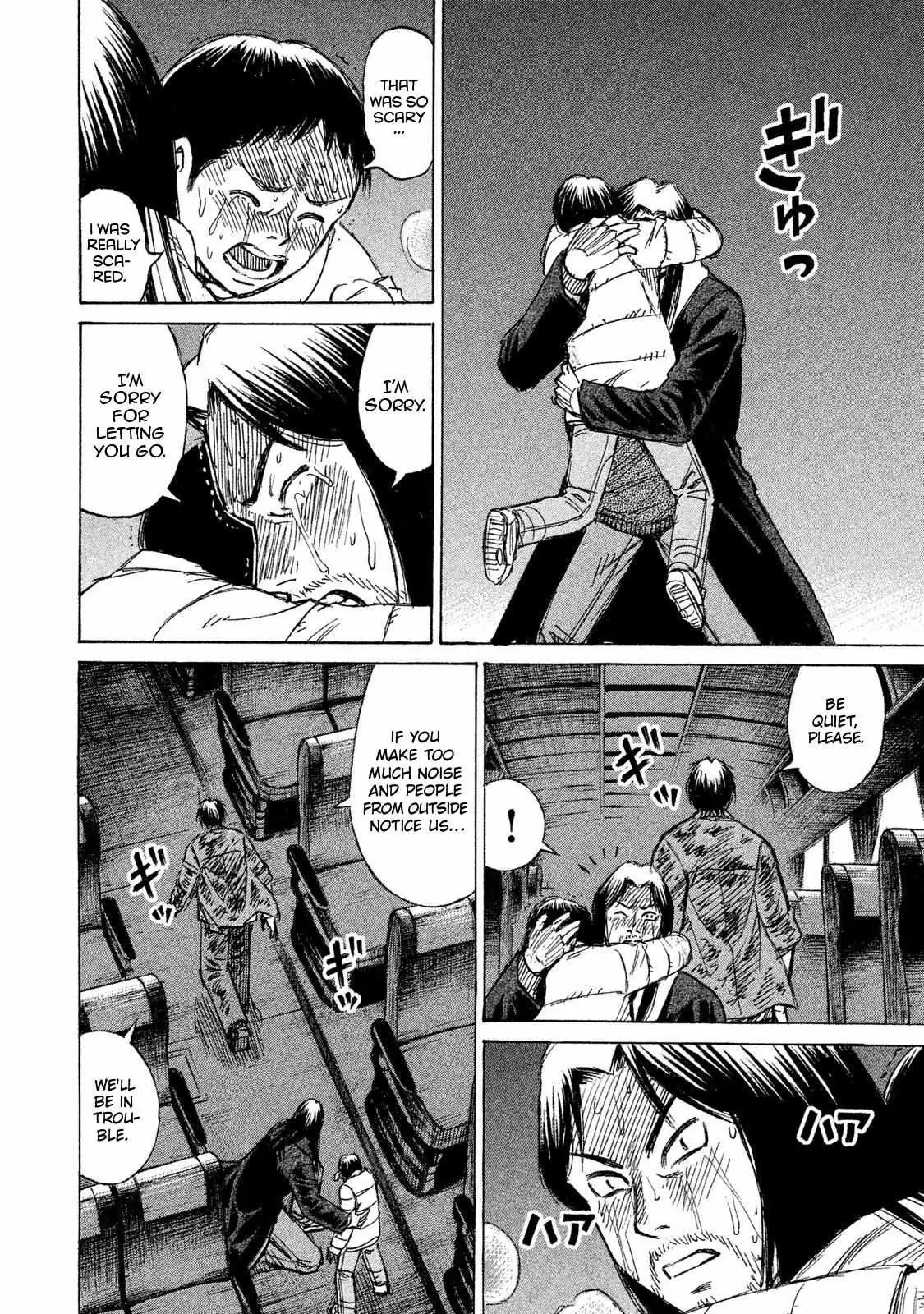 Higanjima - 48 Days Later Chapter 21 page 16 - 