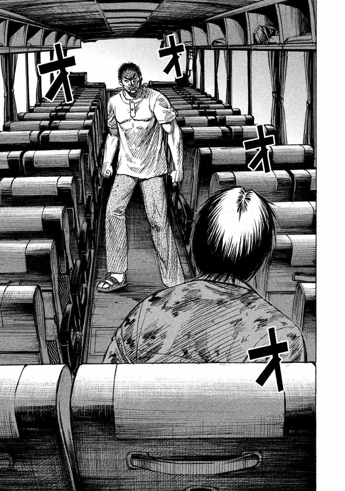 Higanjima - 48 Days Later Chapter 21 page 3 - 