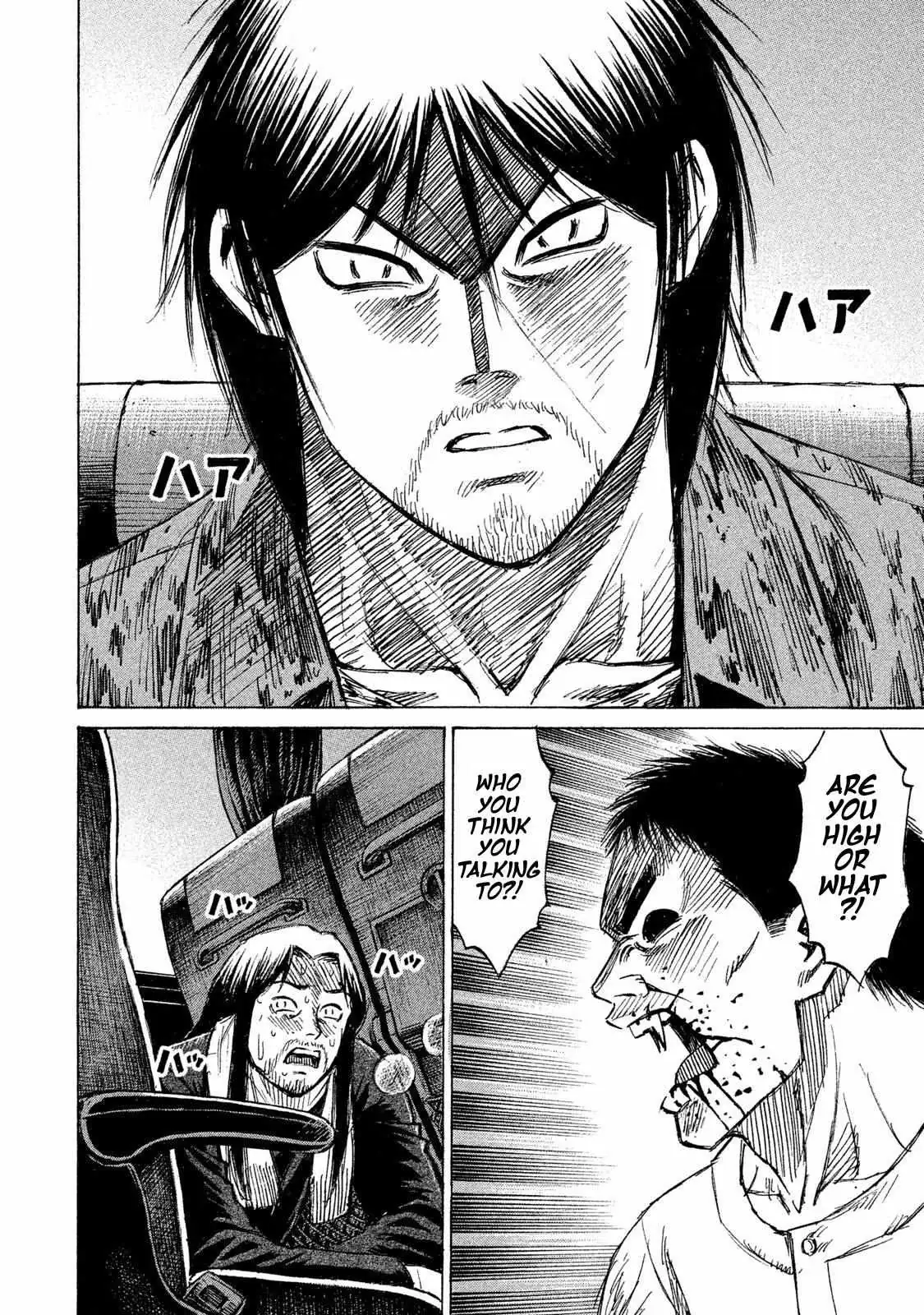 Higanjima - 48 Days Later Chapter 21 page 4 - 