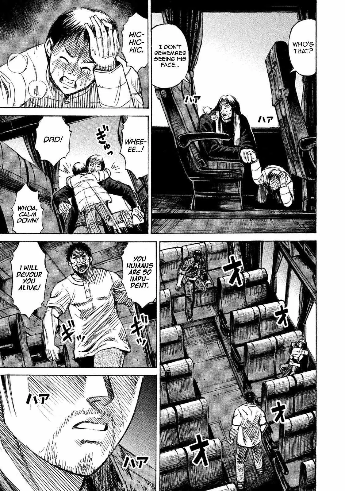 Higanjima - 48 Days Later Chapter 21 page 5 - 