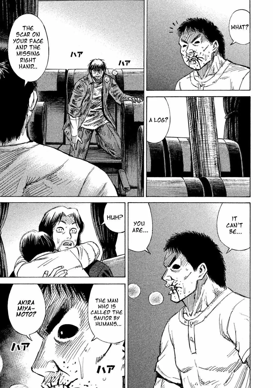 Higanjima - 48 Days Later Chapter 21 page 7 - 