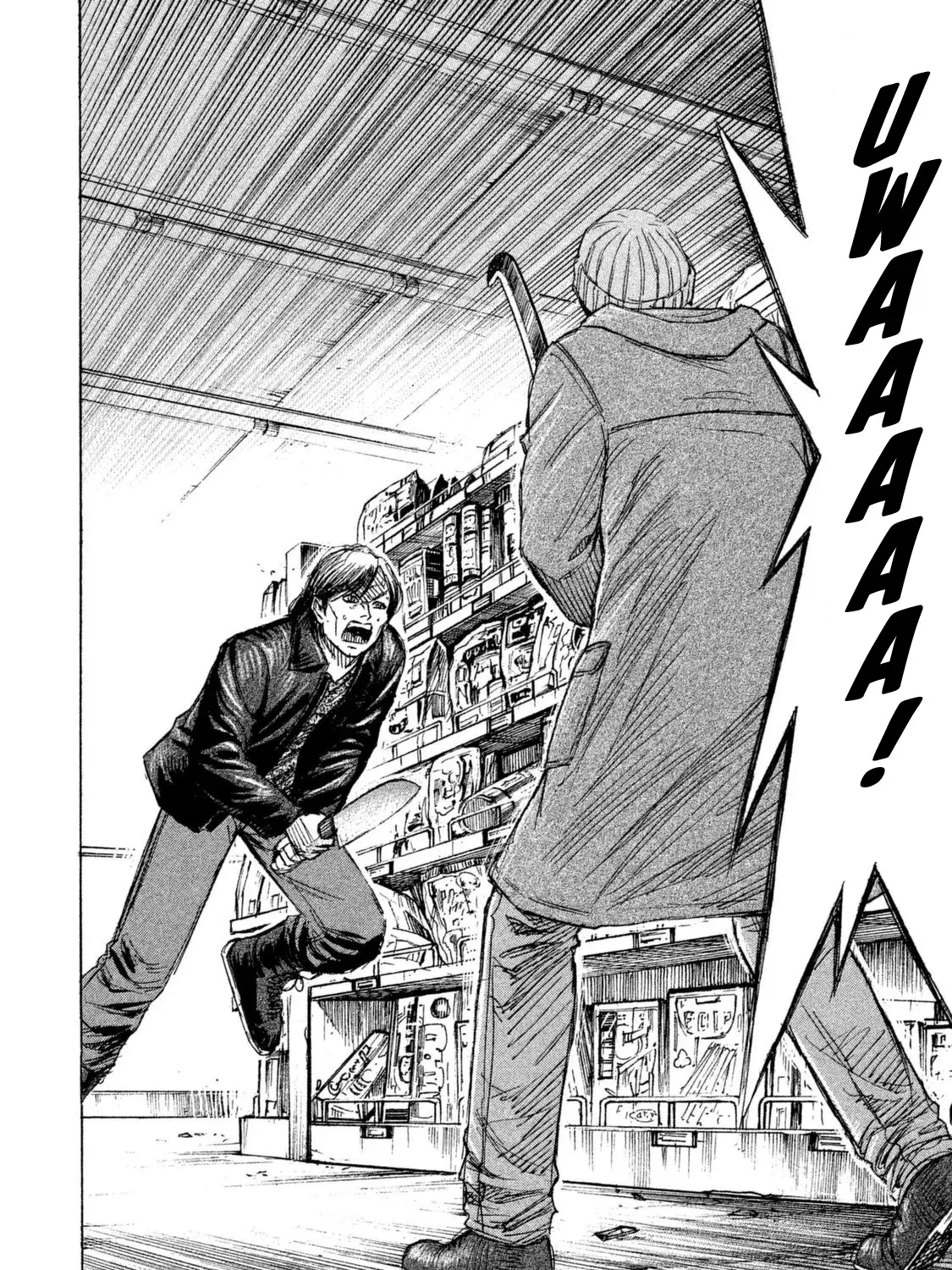 Higanjima - 48 Nichigo... Chapter 1 page 21 - 