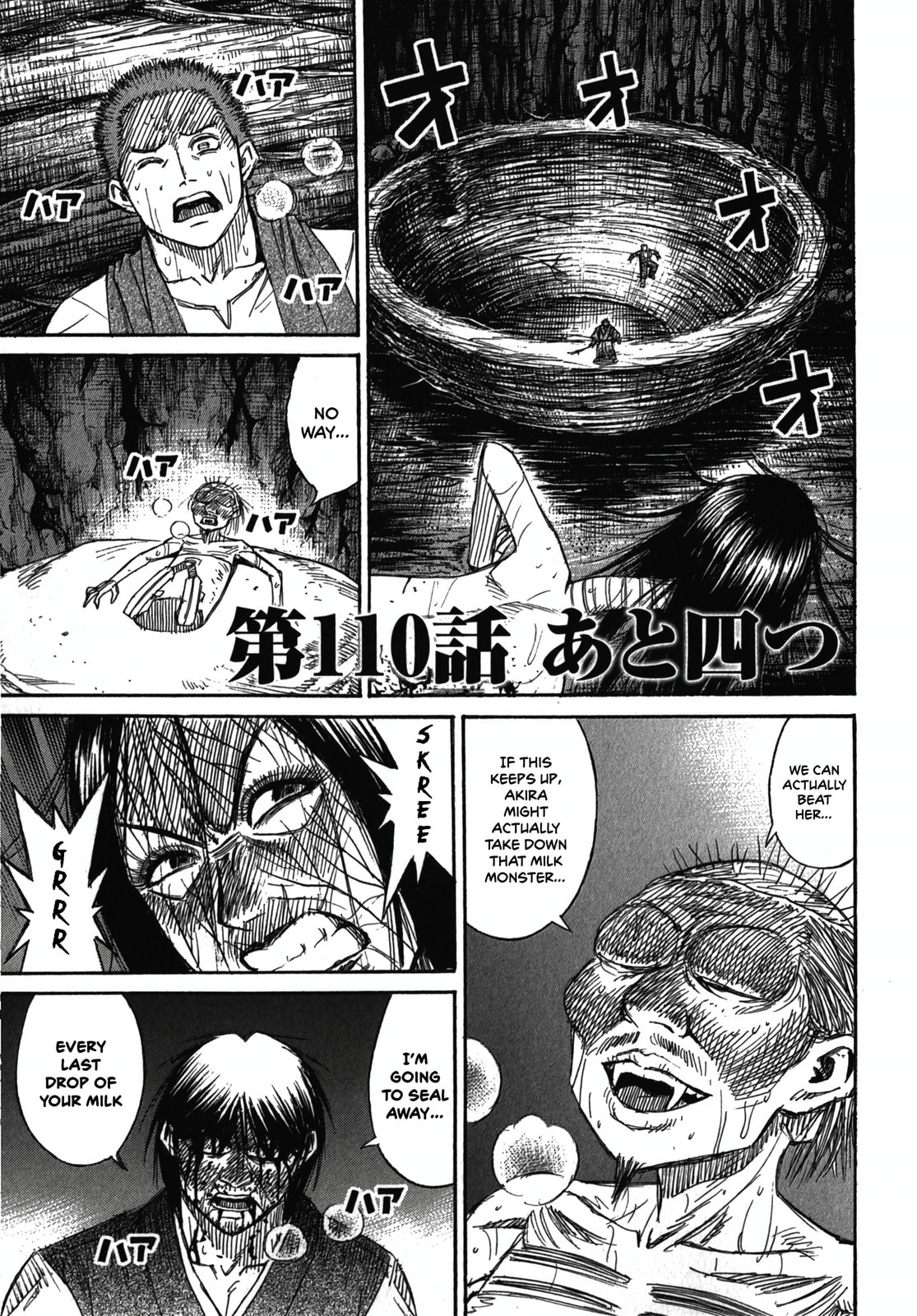 Higanjima - Saigo no 47 Hiai Chapter 110 page 1 - 