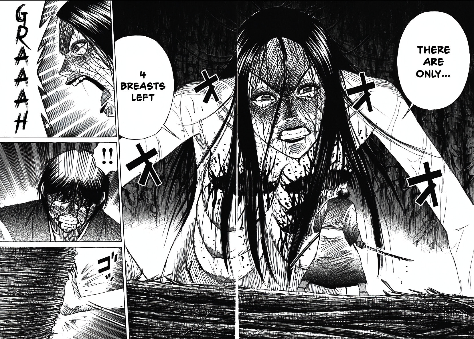 Higanjima - Saigo no 47 Hiai Chapter 110 page 2 - 