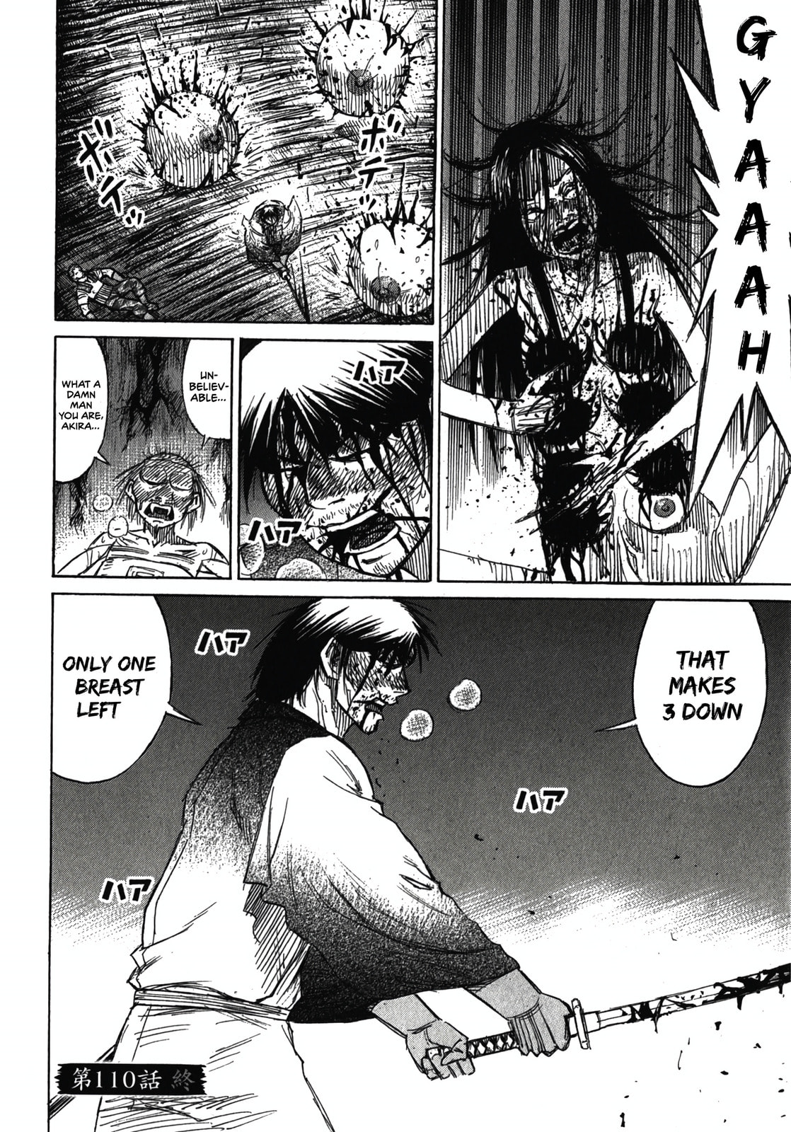 Higanjima - Saigo no 47 Hiai Chapter 110 page 18 - 
