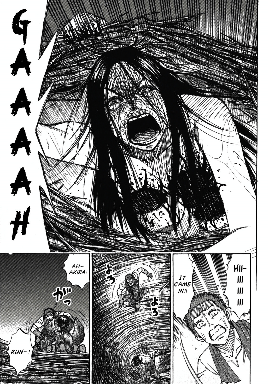 Higanjima - Saigo no 47 Hiai Chapter 110 page 7 - 