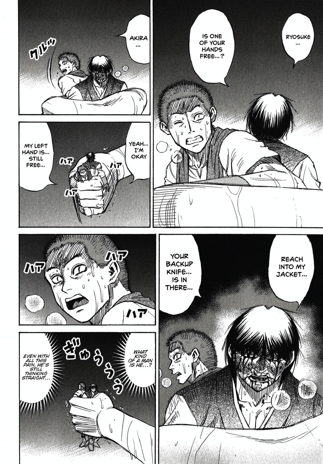 Higanjima - Saigo no 47 Hiai Chapter 110 page 10 - 
