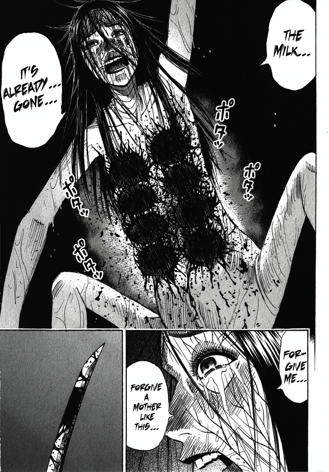Higanjima - Saigo no 47 Hiai Chapter 111 page 17 - 