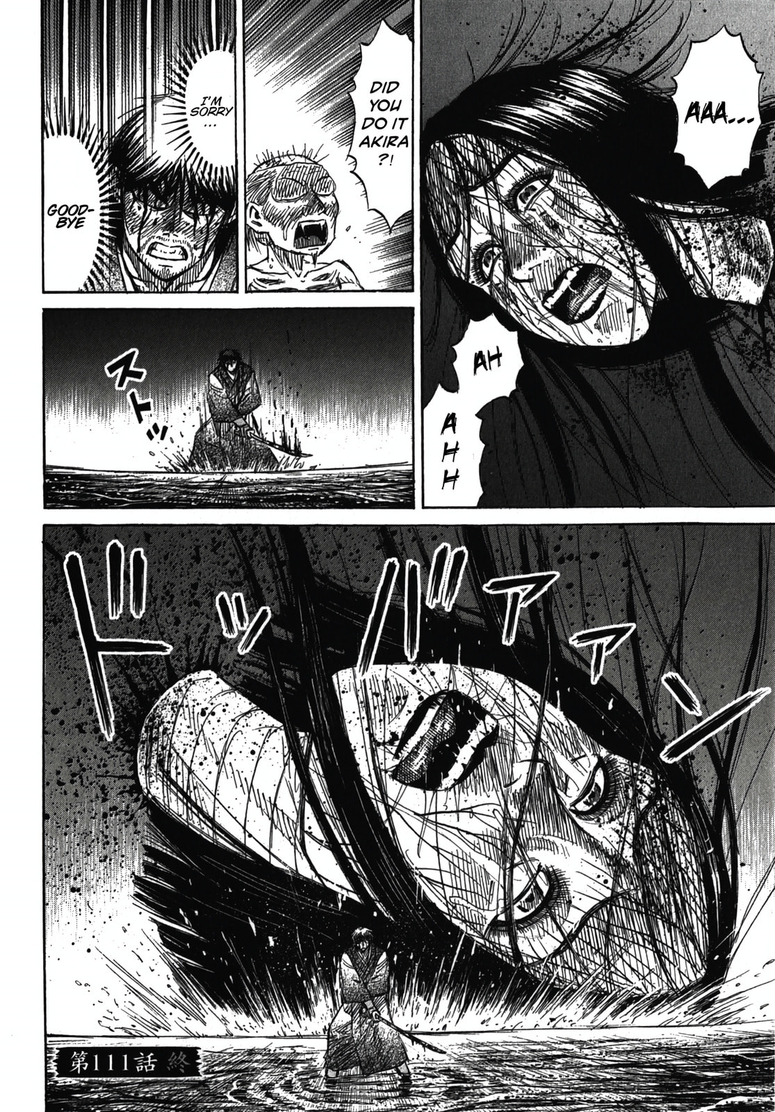 Higanjima - Saigo no 47 Hiai Chapter 111 page 19 - 