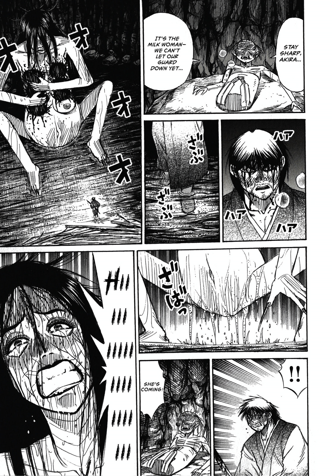 Higanjima - Saigo no 47 Hiai Chapter 111 page 3 - 