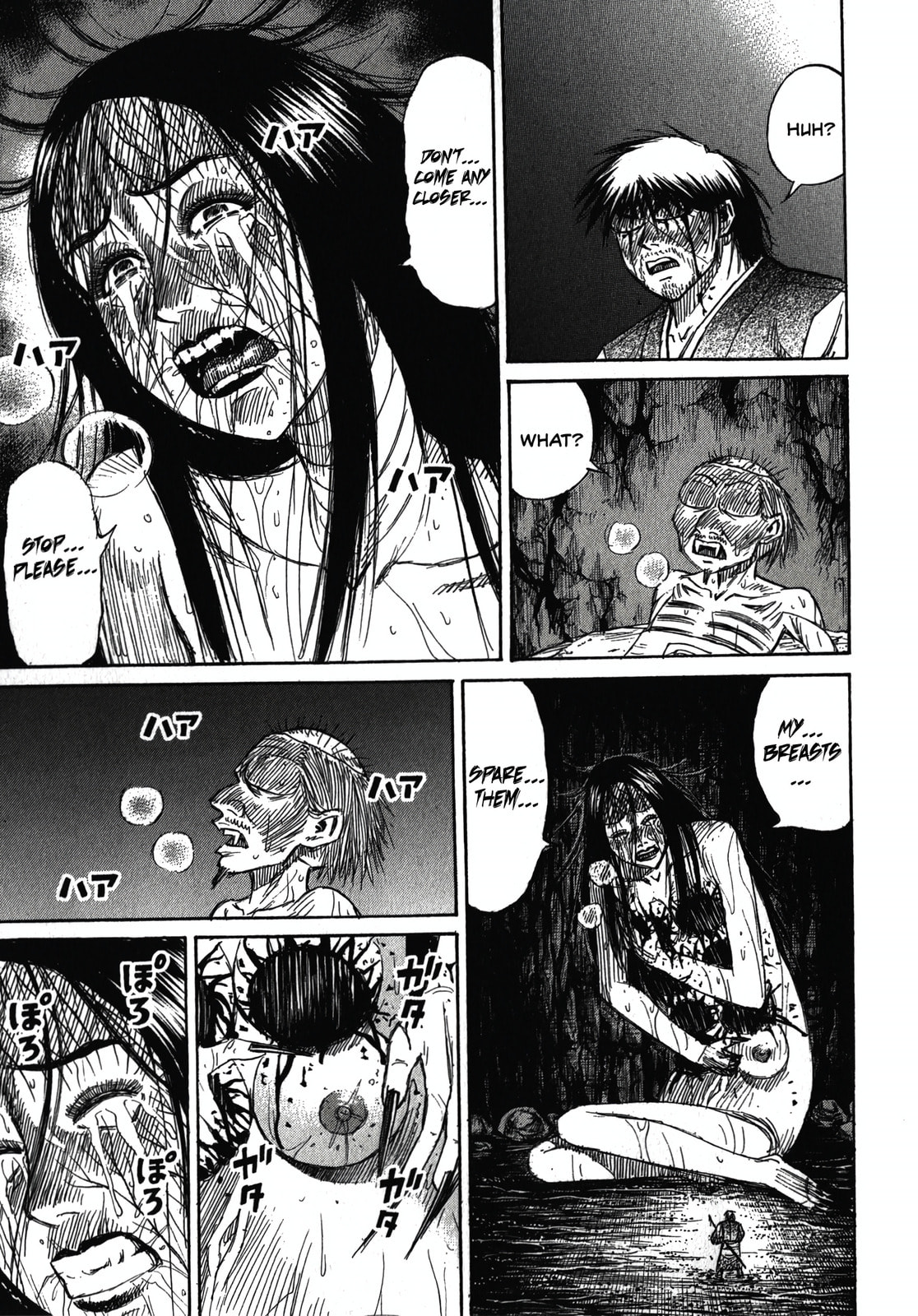 Higanjima - Saigo no 47 Hiai Chapter 111 page 5 - 