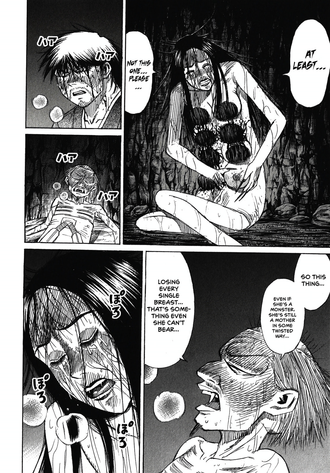 Higanjima - Saigo no 47 Hiai Chapter 111 page 6 - 