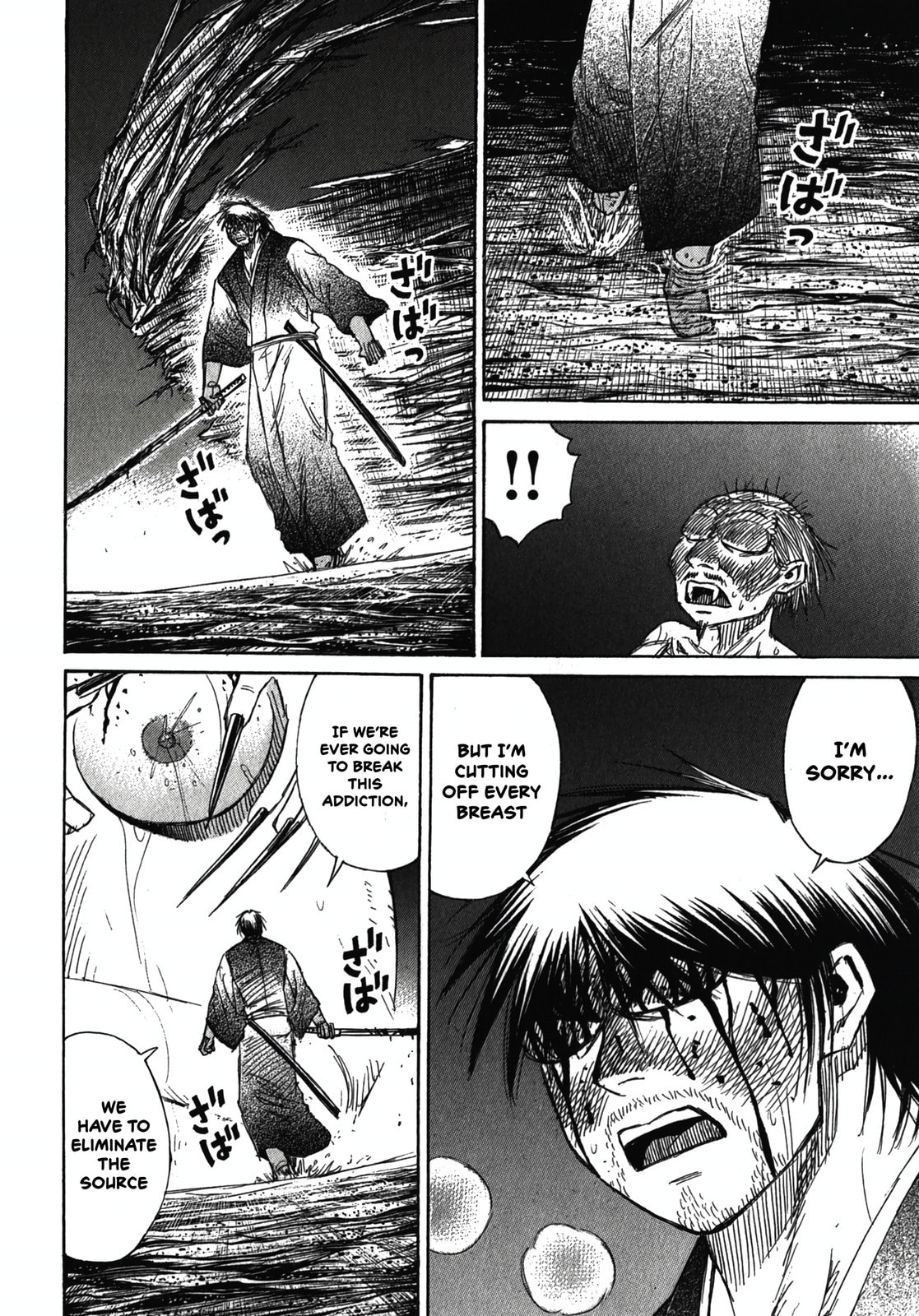 Higanjima - Saigo no 47 Hiai Chapter 111 page 8 - 