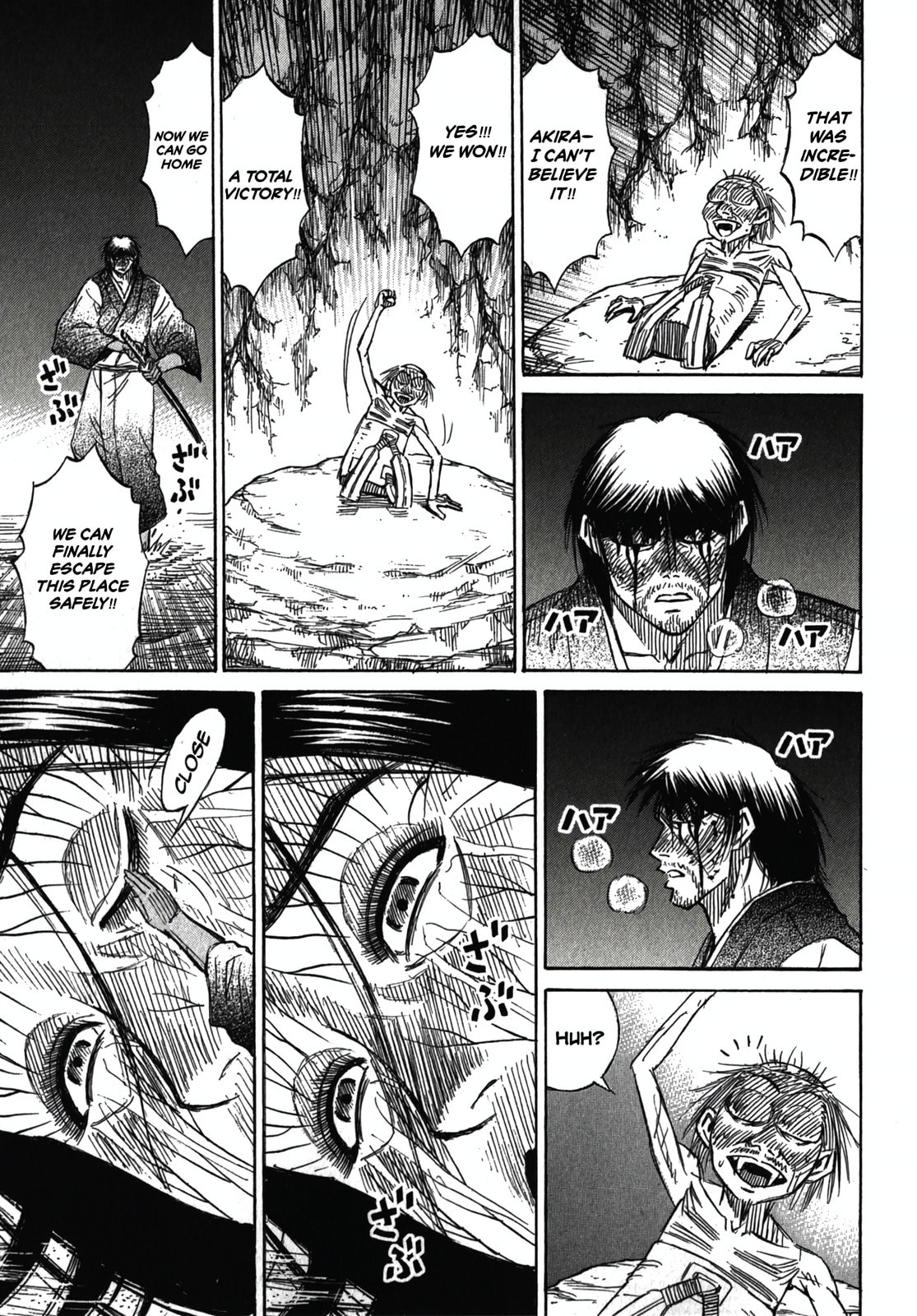 Higanjima - Saigo no 47 Hiai Chapter 112 page 2 - 