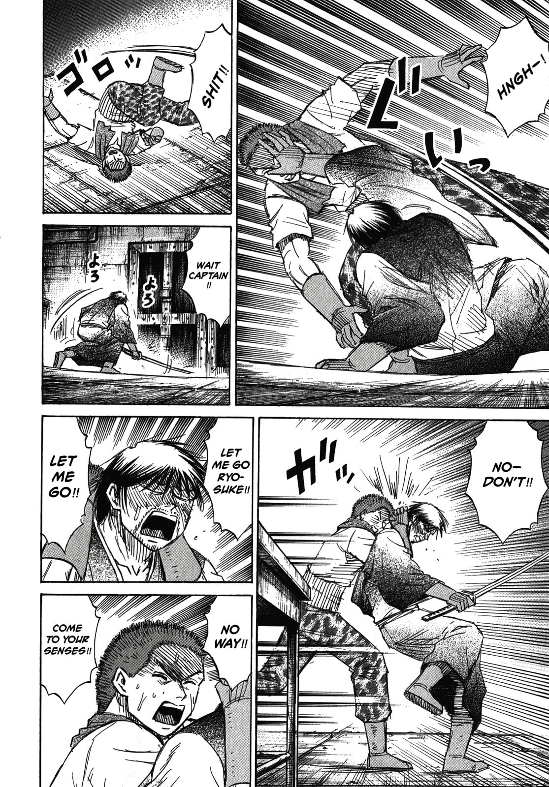 Higanjima - Saigo no 47 Hiai Chapter 112 page 15 - 