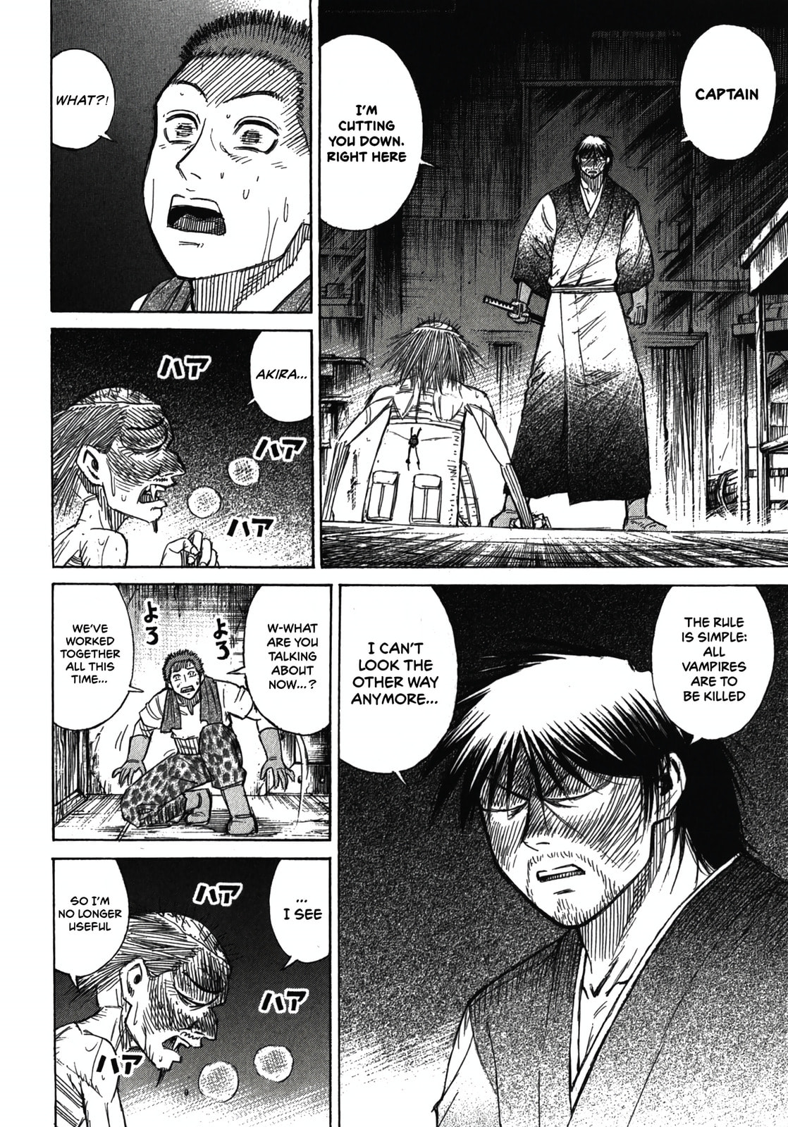Higanjima - Saigo no 47 Hiai Chapter 112 page 7 - 