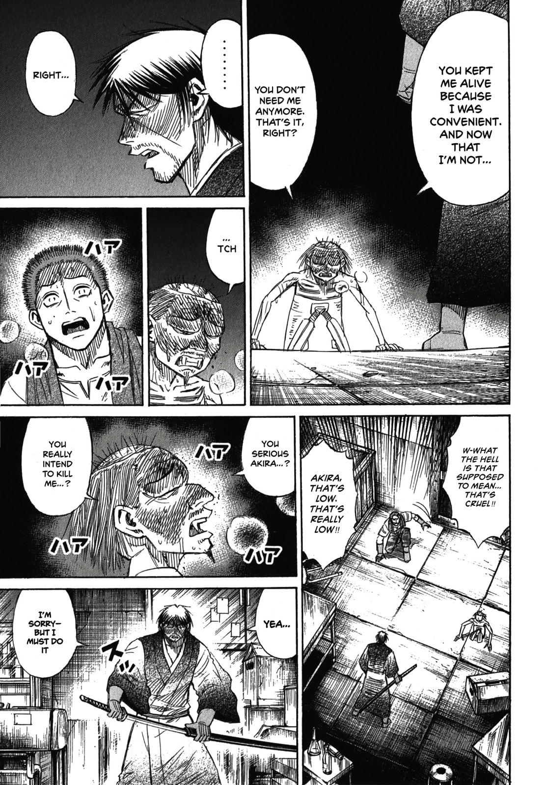 Higanjima - Saigo no 47 Hiai Chapter 112 page 8 - 