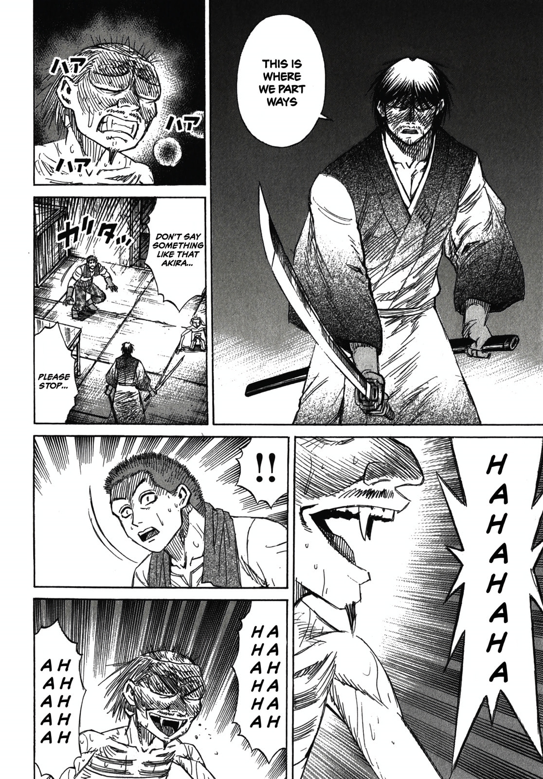 Higanjima - Saigo no 47 Hiai Chapter 112 page 9 - 