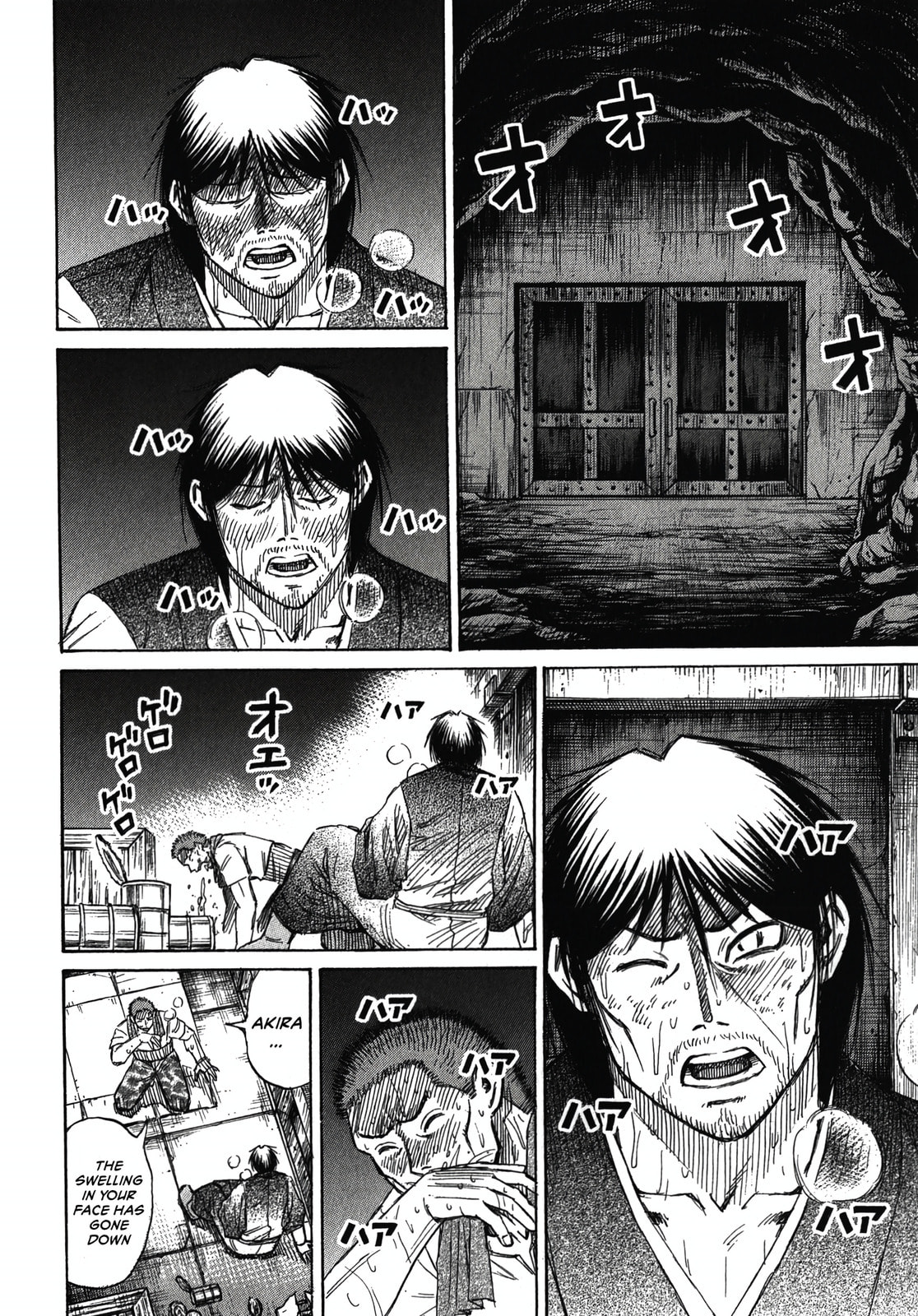 Higanjima - Saigo no 47 Hiai Chapter 113 page 16 - 