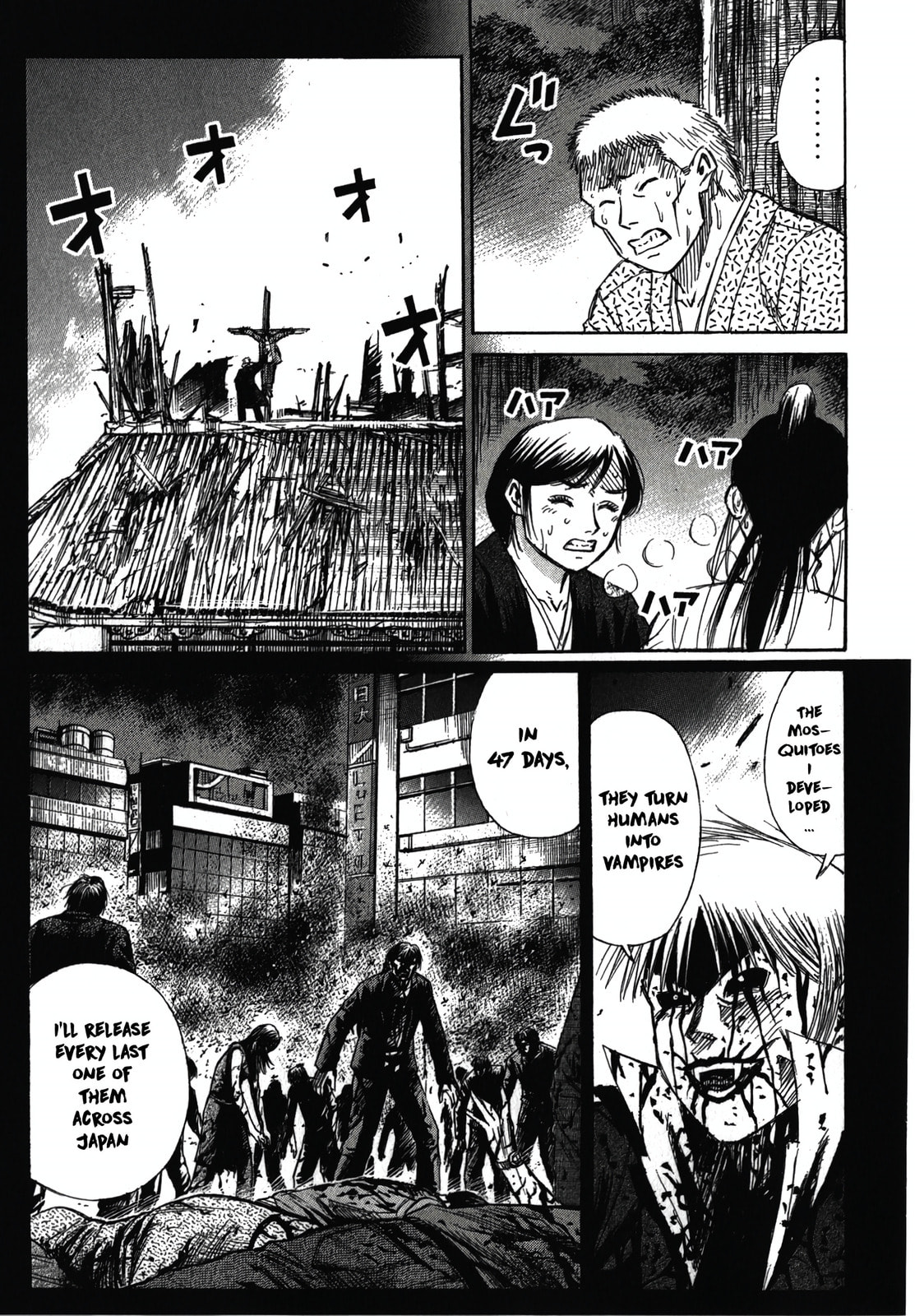 Higanjima - Saigo no 47 Hiai Chapter 114 page 3 - 