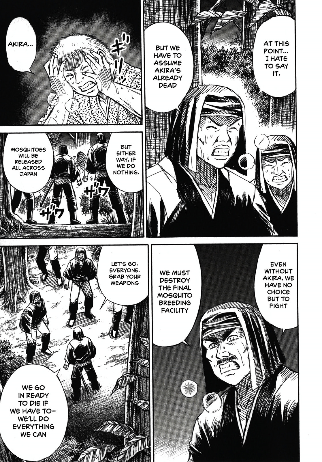 Higanjima - Saigo no 47 Hiai Chapter 114 page 5 - 