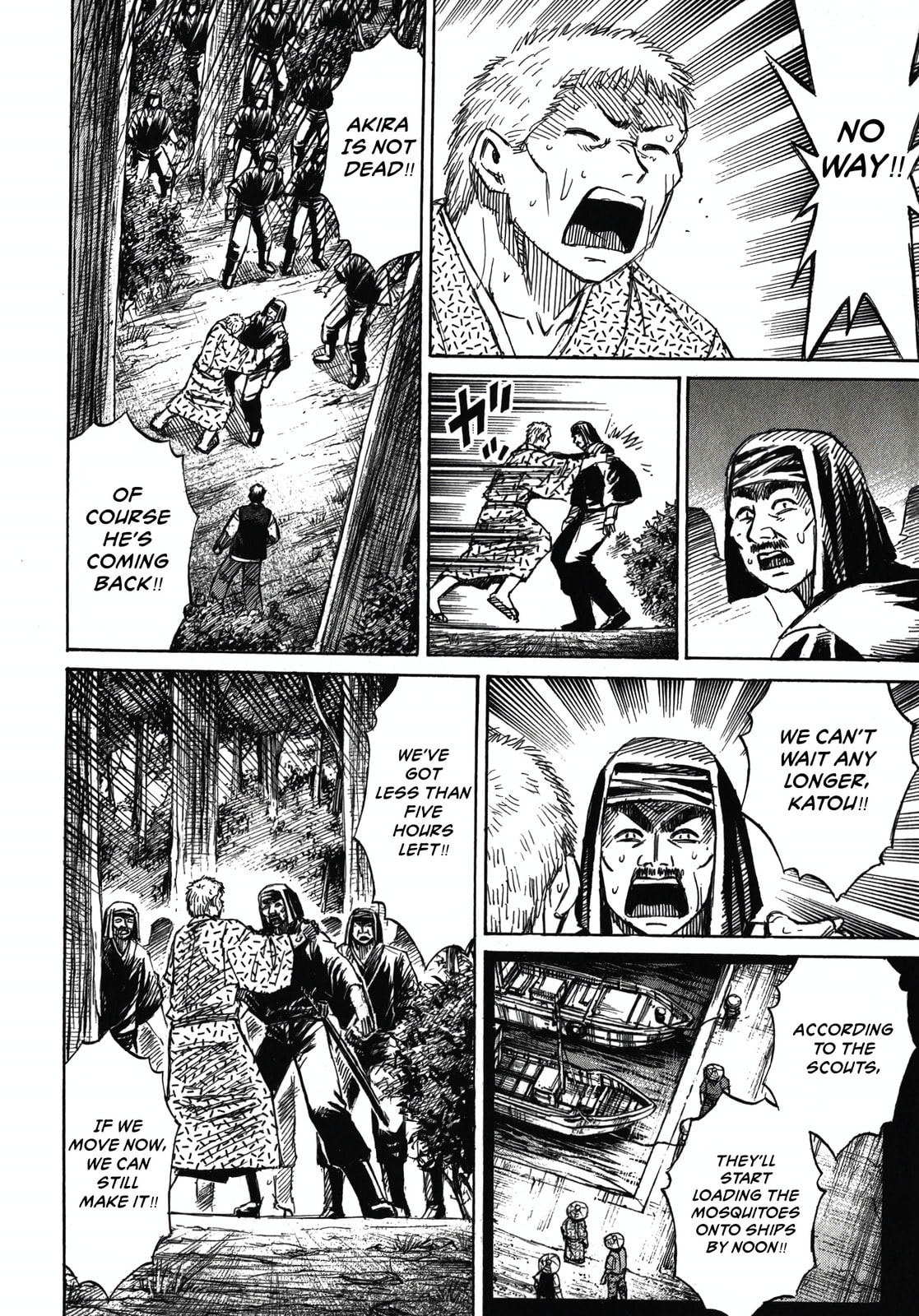 Higanjima - Saigo no 47 Hiai Chapter 114 page 6 - 