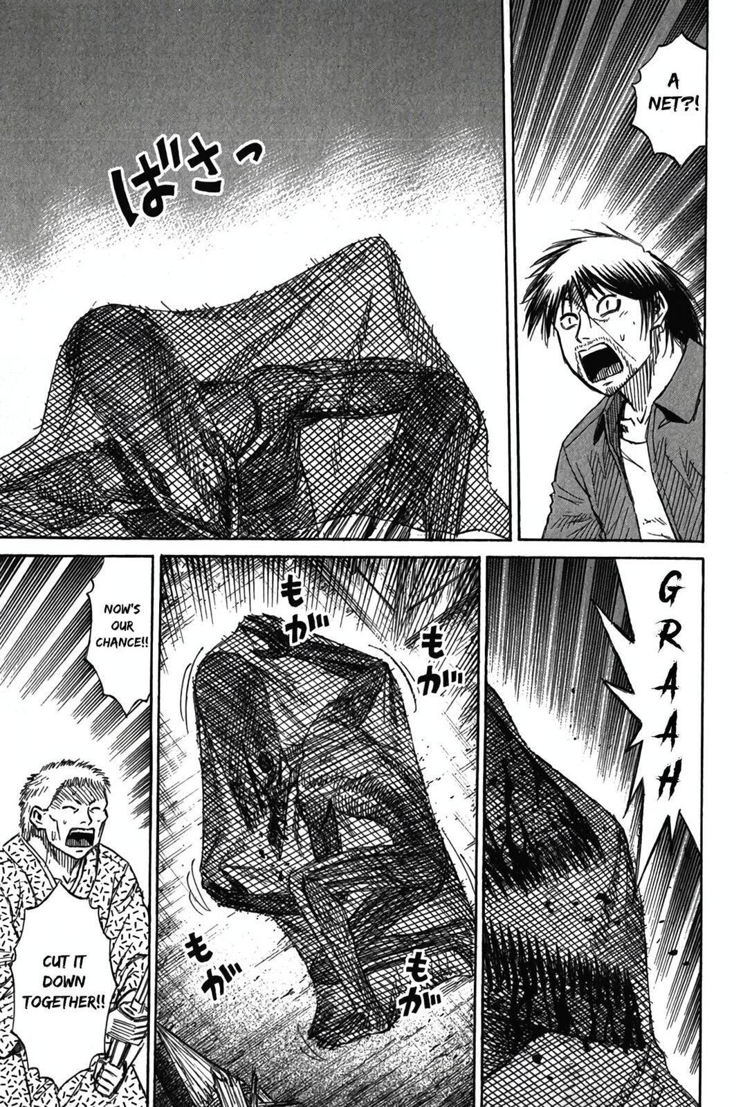 Higanjima - Saigo no 47 Hiai Chapter 116 page 11 - 