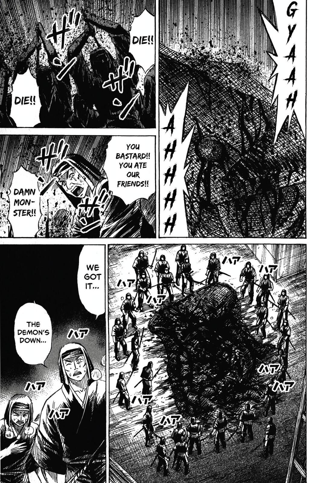 Higanjima - Saigo no 47 Hiai Chapter 116 page 13 - 