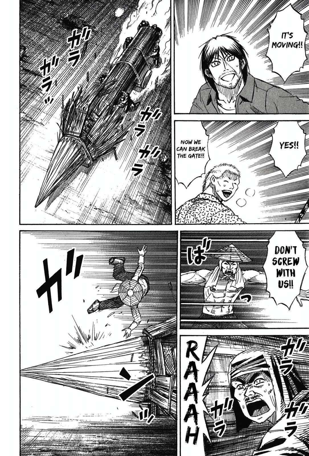 Higanjima - Saigo no 47 Hiai Chapter 116 page 18 - 