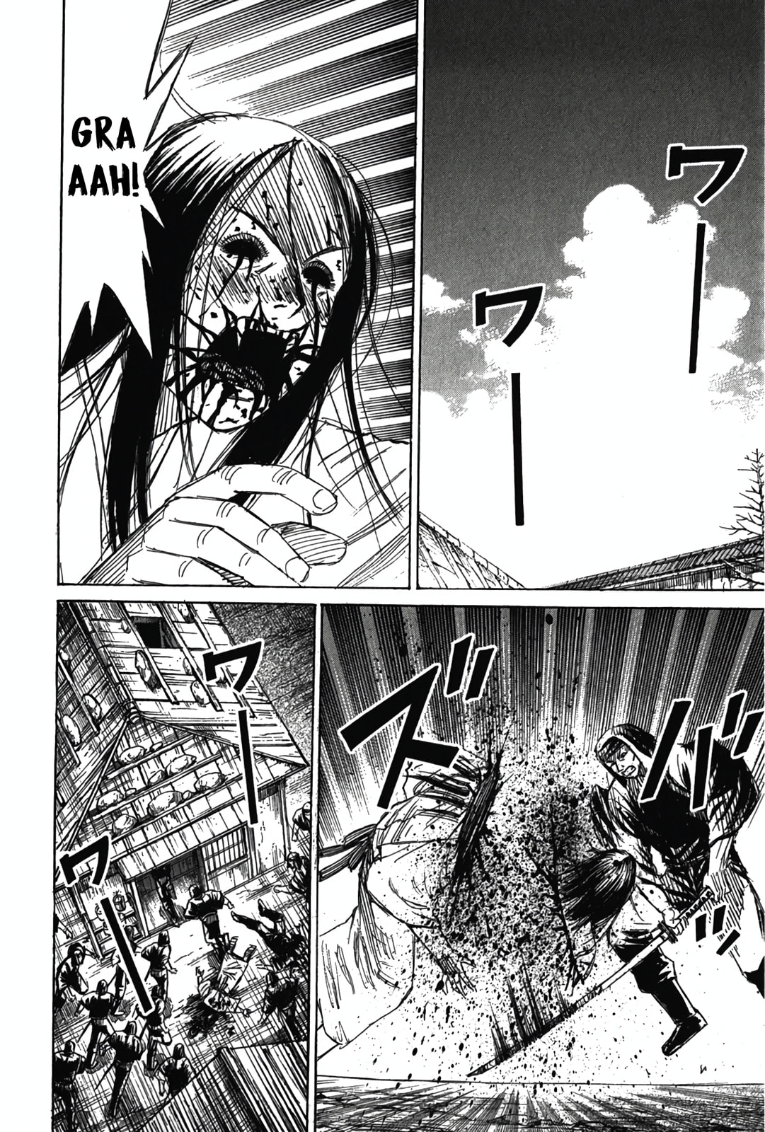 Higanjima - Saigo no 47 Hiai Chapter 120 page 12 - 