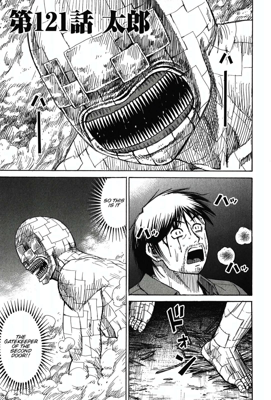 Higanjima - Saigo no 47 Hiai Chapter 121 page 1 - 