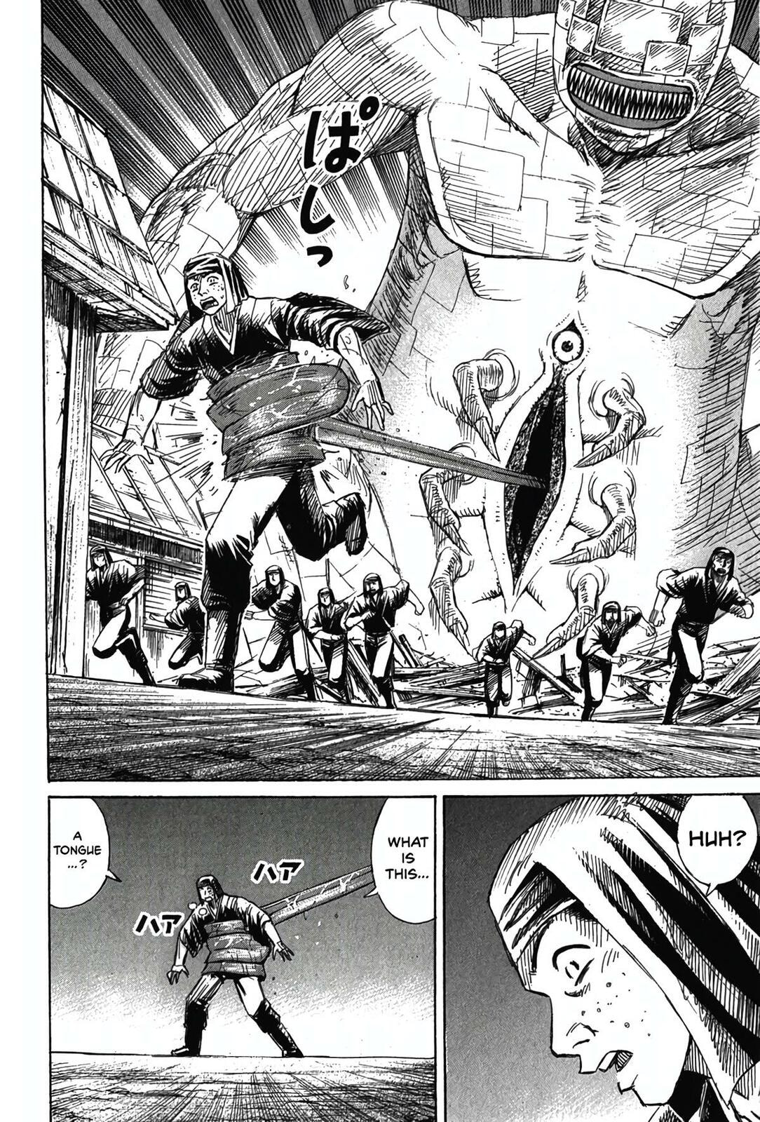 Higanjima - Saigo no 47 Hiai Chapter 121 page 5 - 
