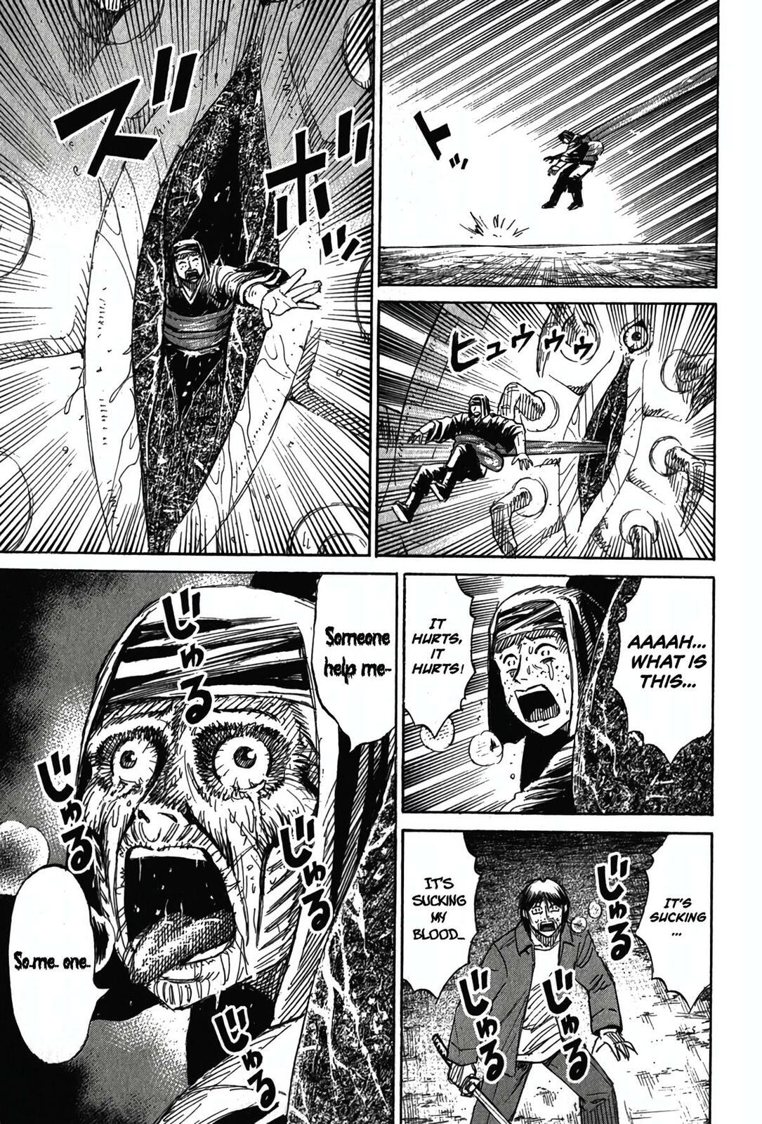 Higanjima - Saigo no 47 Hiai Chapter 121 page 6 - 