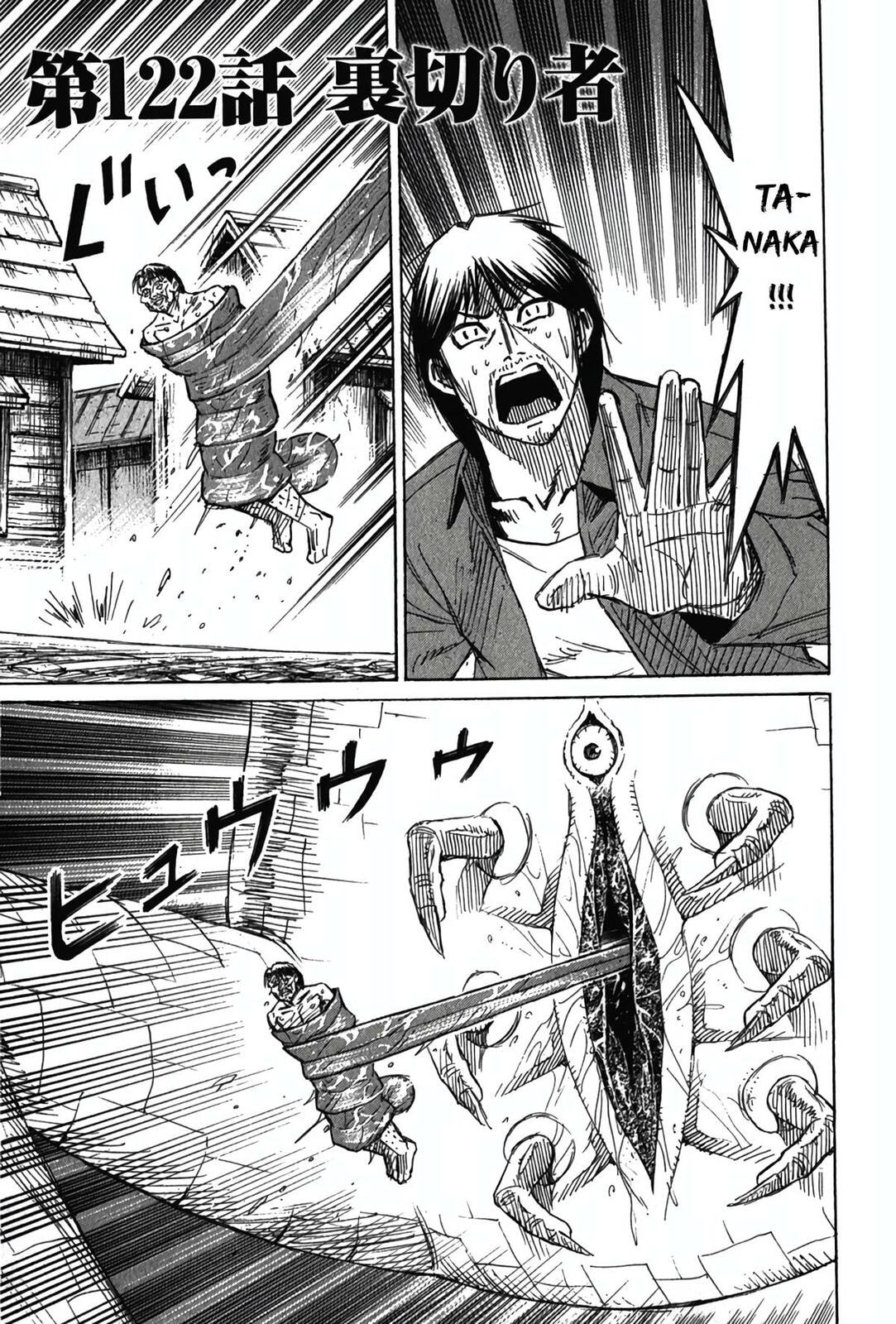 Higanjima - Saigo no 47 Hiai Chapter 122 page 1 - 