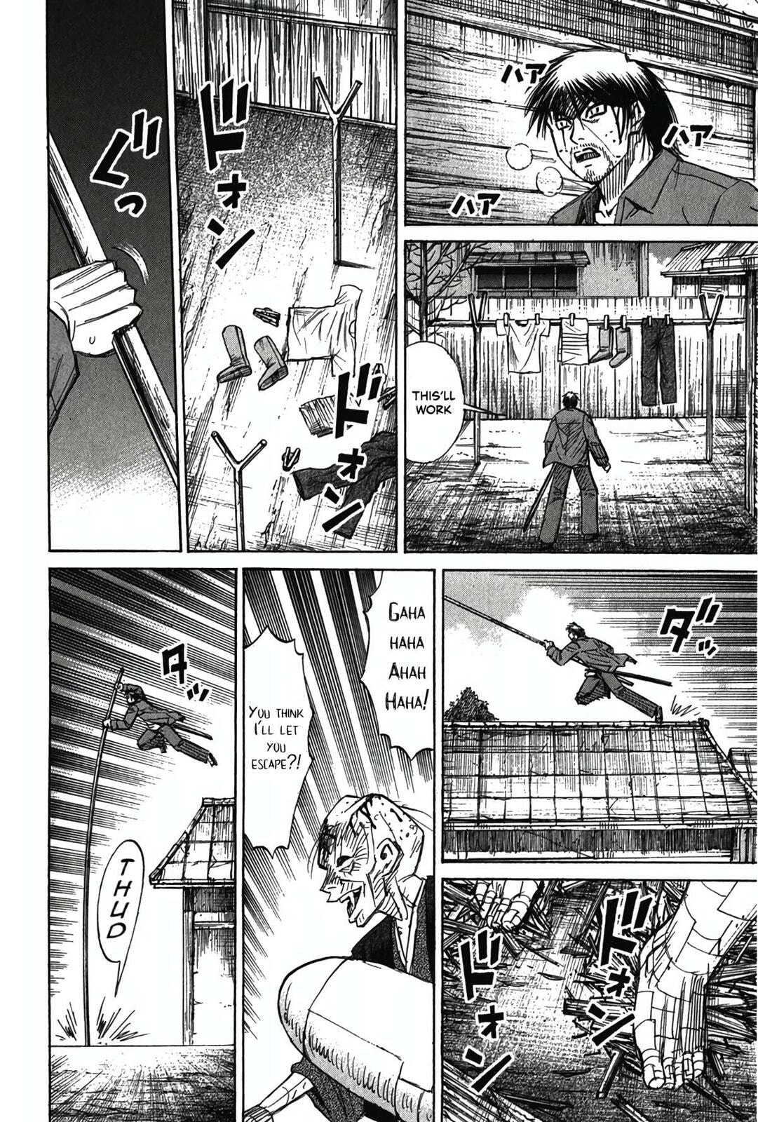 Higanjima - Saigo no 47 Hiai Chapter 122 page 12 - 