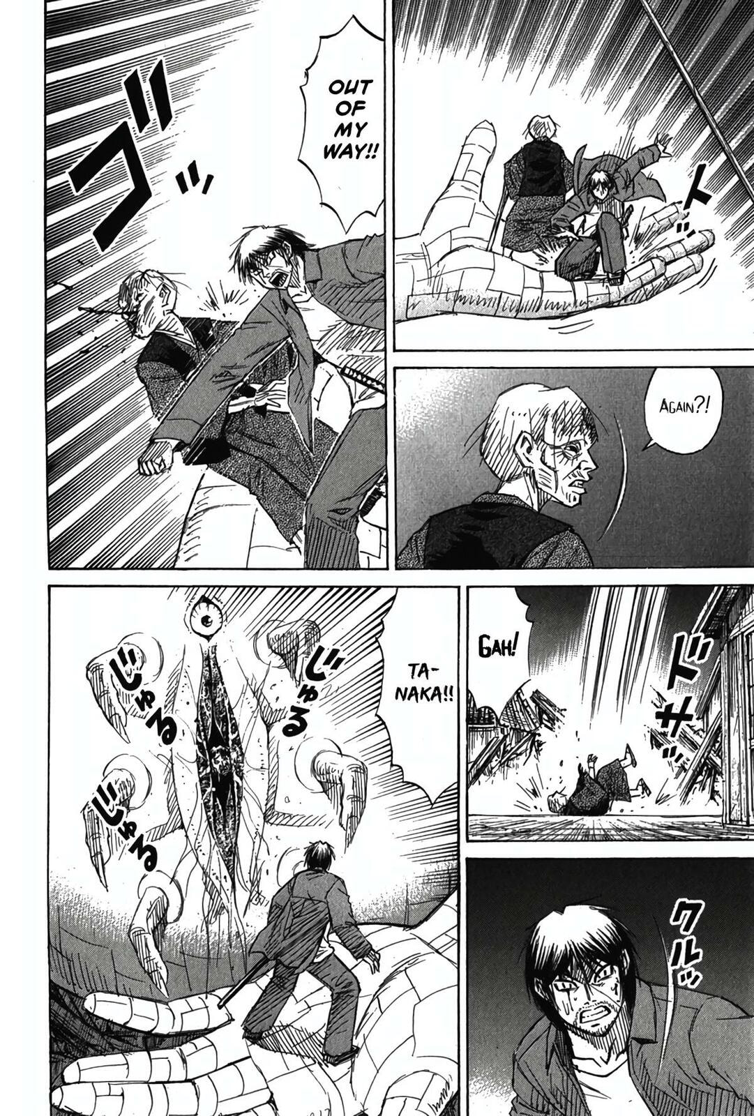Higanjima - Saigo no 47 Hiai Chapter 122 page 14 - 