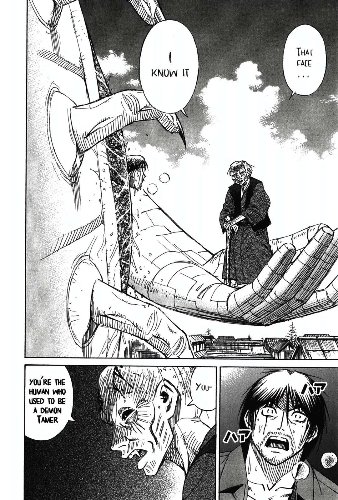 Higanjima - Saigo no 47 Hiai Chapter 122 page 4 - 