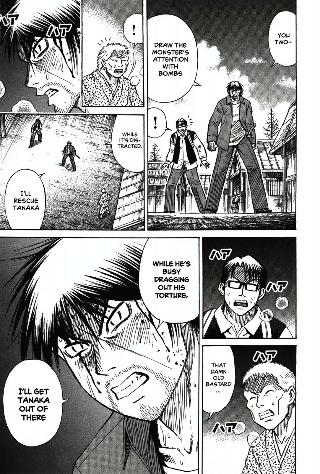 Higanjima - Saigo no 47 Hiai Chapter 122 page 9 - 
