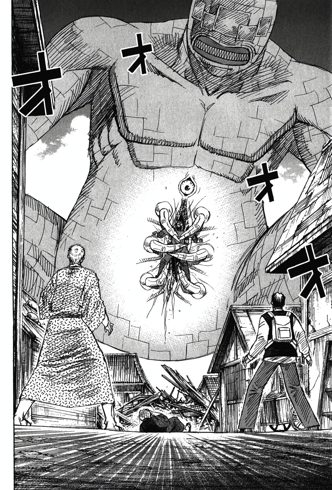 Higanjima - Saigo no 47 Hiai Chapter 123 page 2 - 