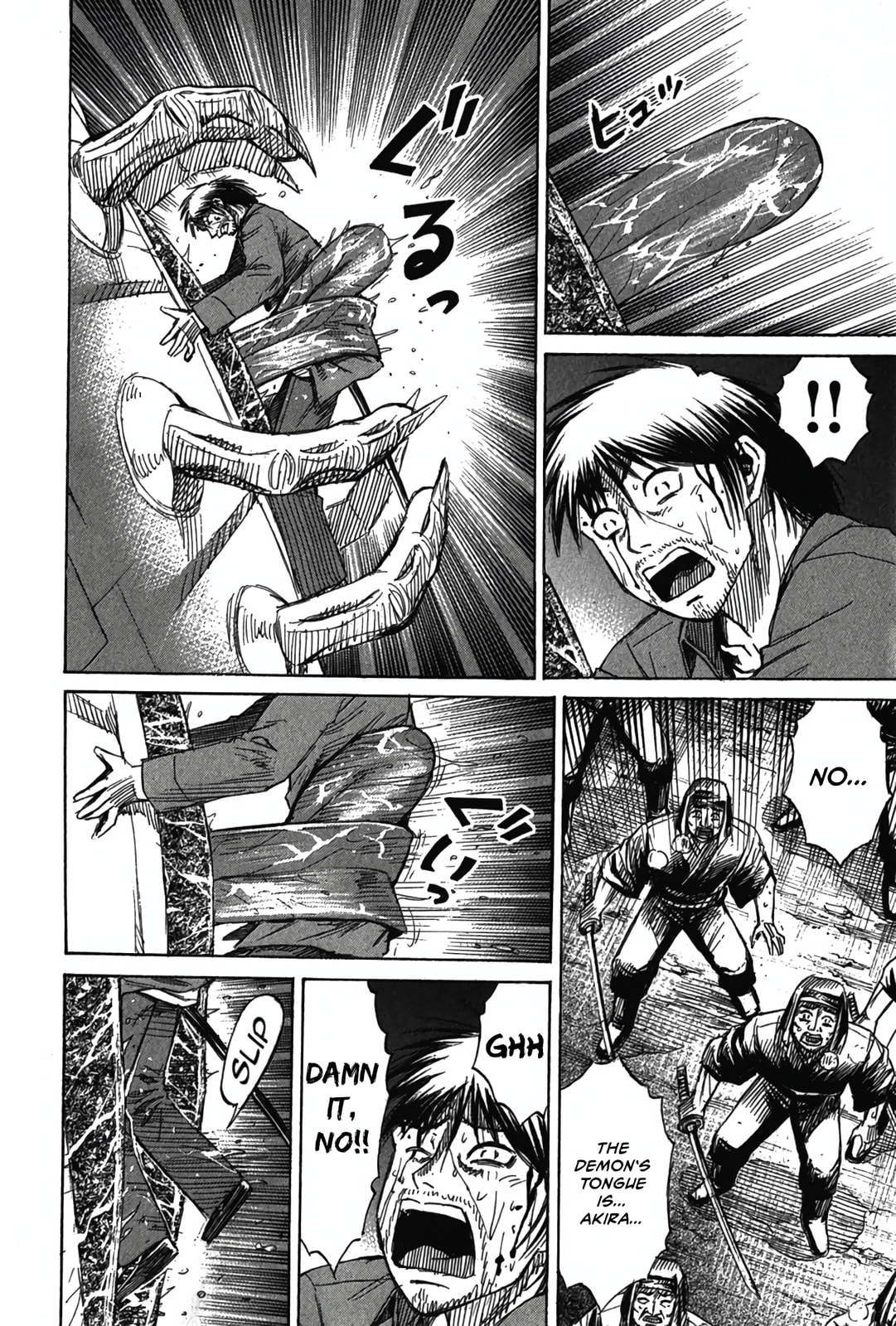 Higanjima - Saigo no 47 Hiai Chapter 123 page 12 - 