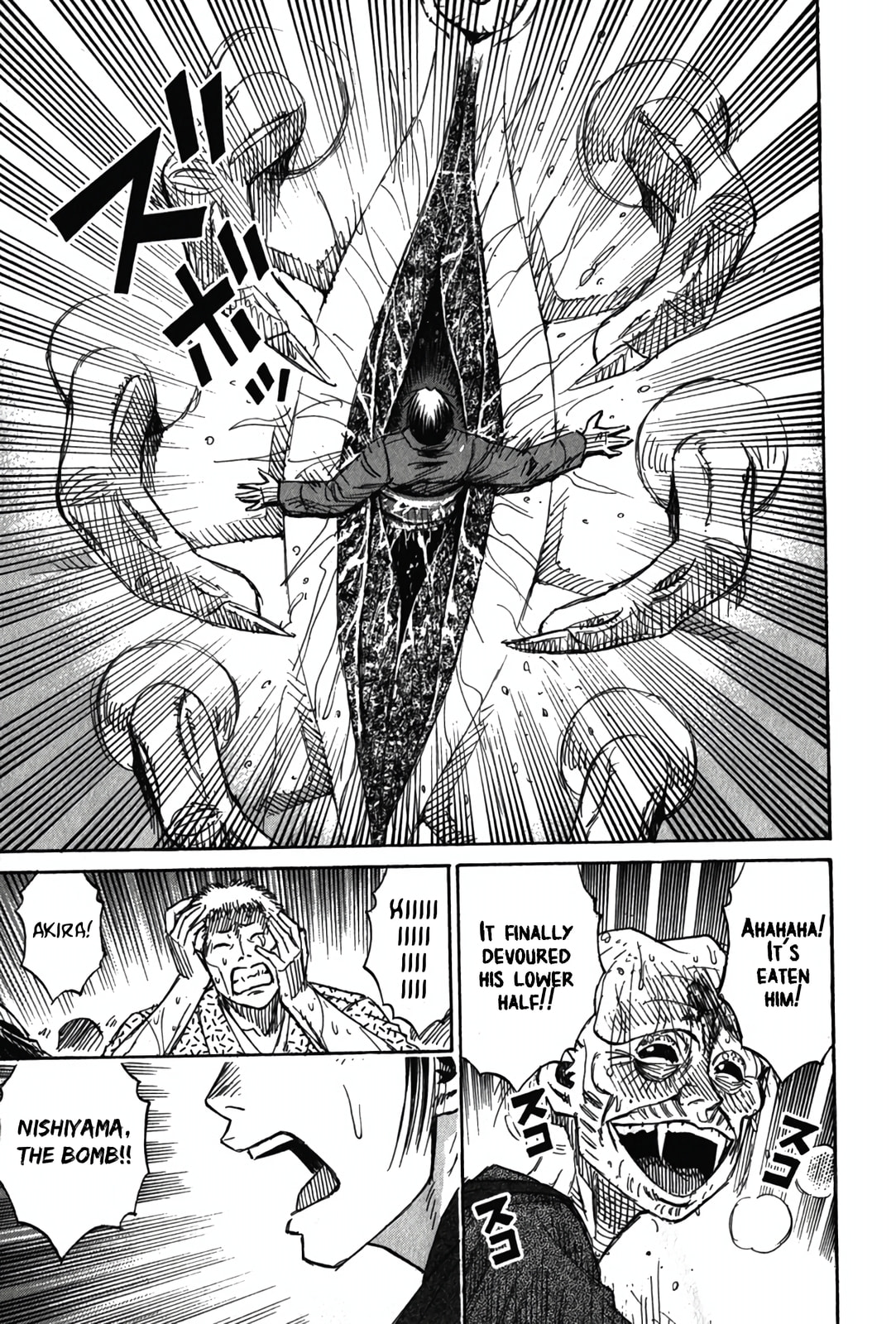 Higanjima - Saigo no 47 Hiai Chapter 123 page 13 - 
