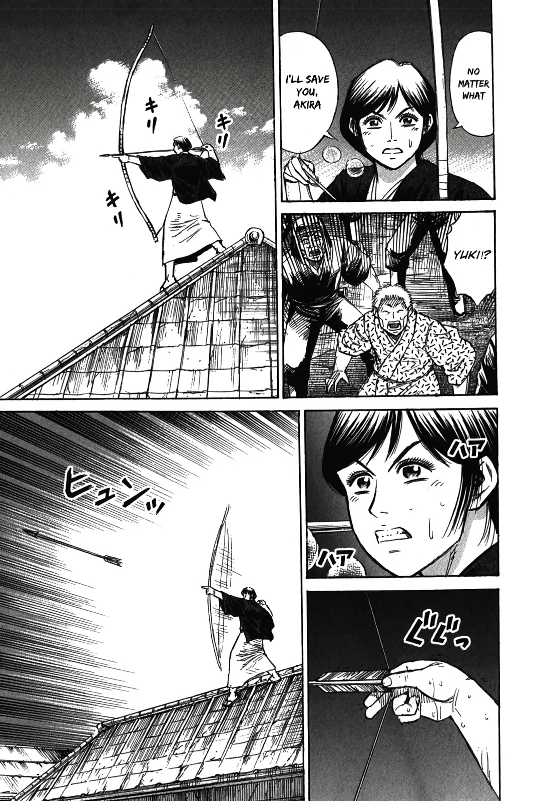 Higanjima - Saigo no 47 Hiai Chapter 123 page 15 - 