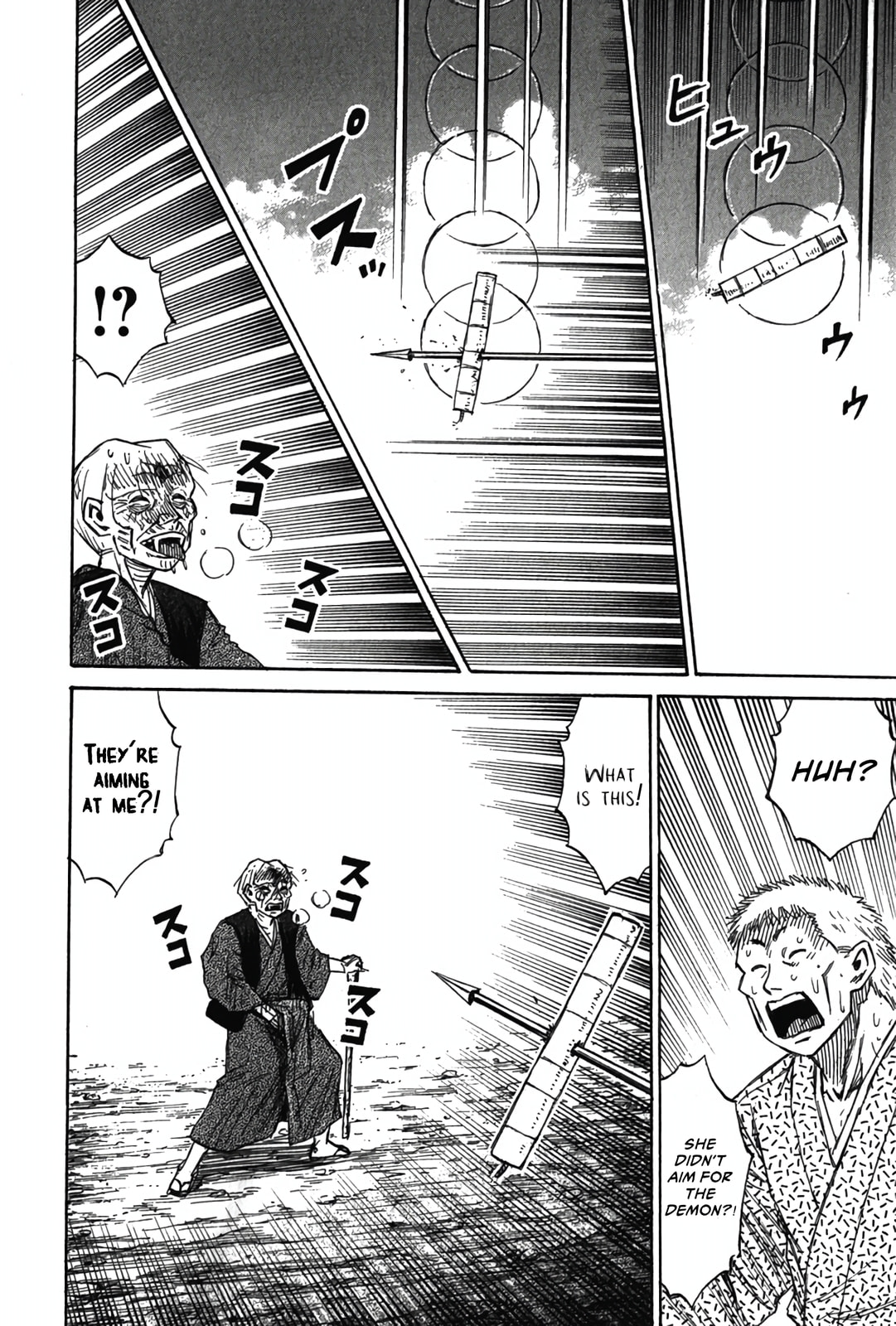 Higanjima - Saigo no 47 Hiai Chapter 123 page 16 - 