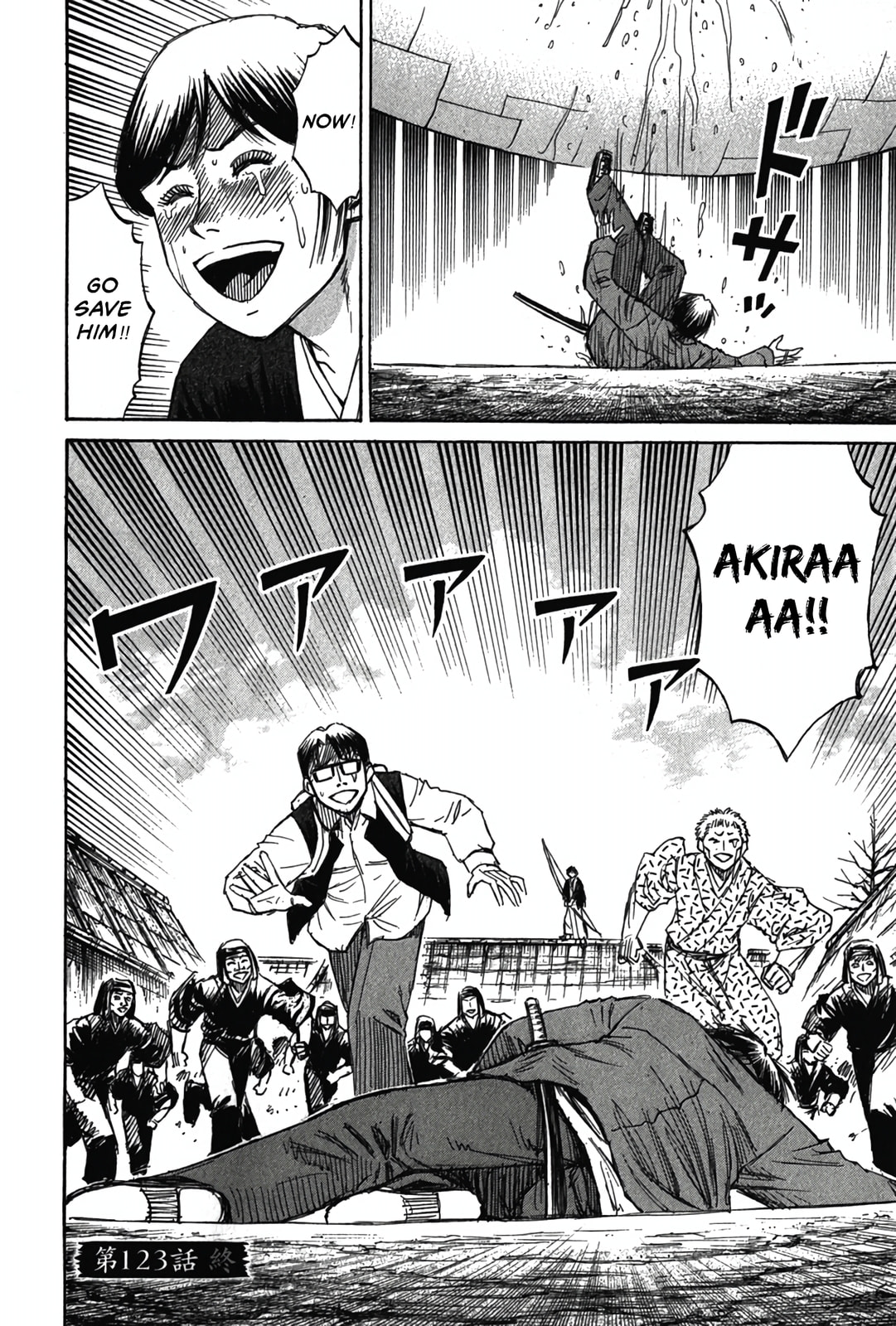 Higanjima - Saigo no 47 Hiai Chapter 123 page 20 - 