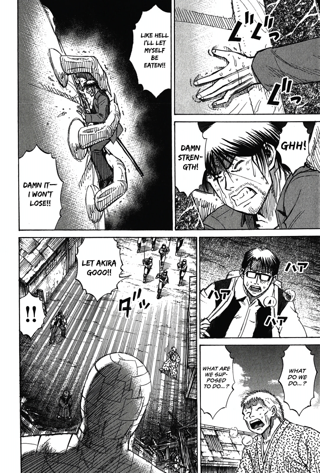 Higanjima - Saigo no 47 Hiai Chapter 123 page 4 - 