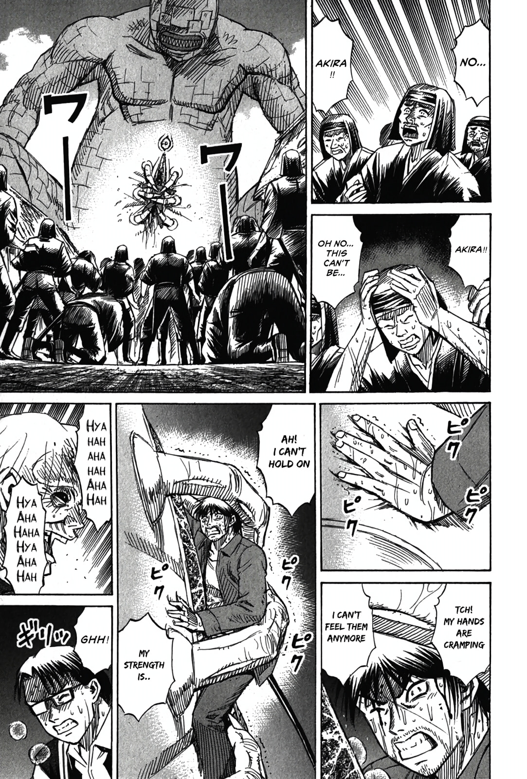 Higanjima - Saigo no 47 Hiai Chapter 123 page 9 - 