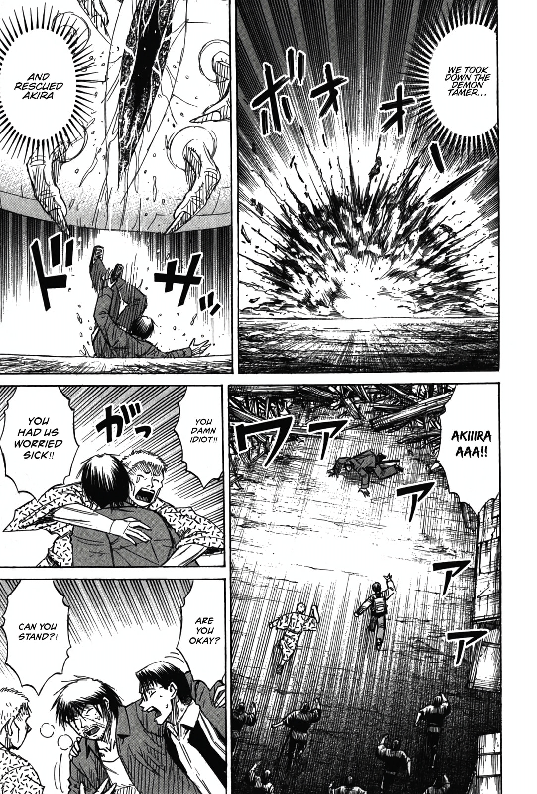 Higanjima - Saigo no 47 Hiai Chapter 124 page 1 - 