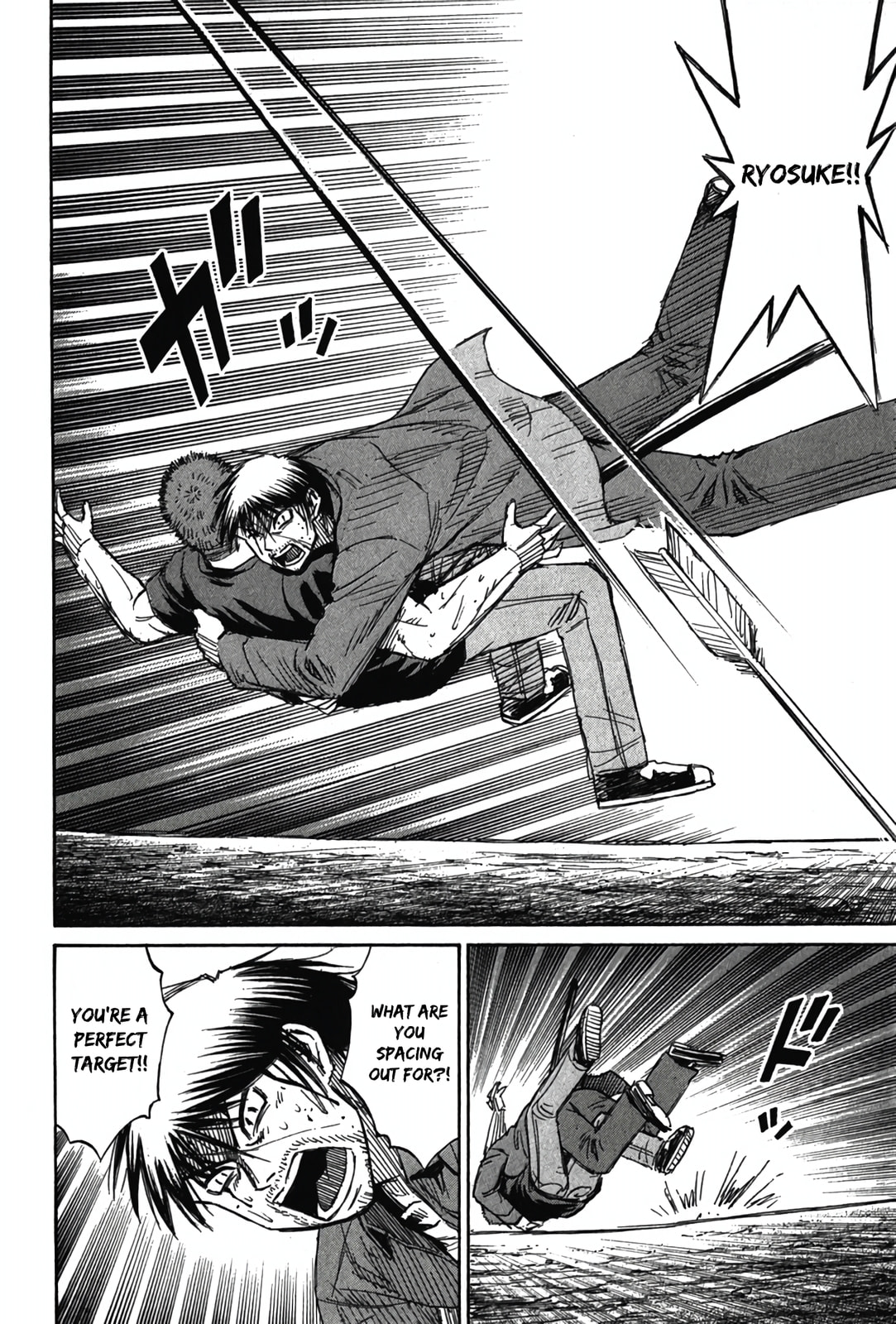 Higanjima - Saigo no 47 Hiai Chapter 124 page 12 - 