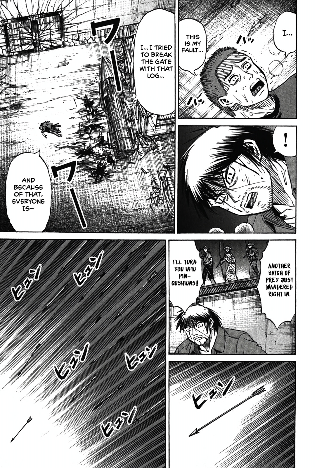 Higanjima - Saigo no 47 Hiai Chapter 124 page 13 - 