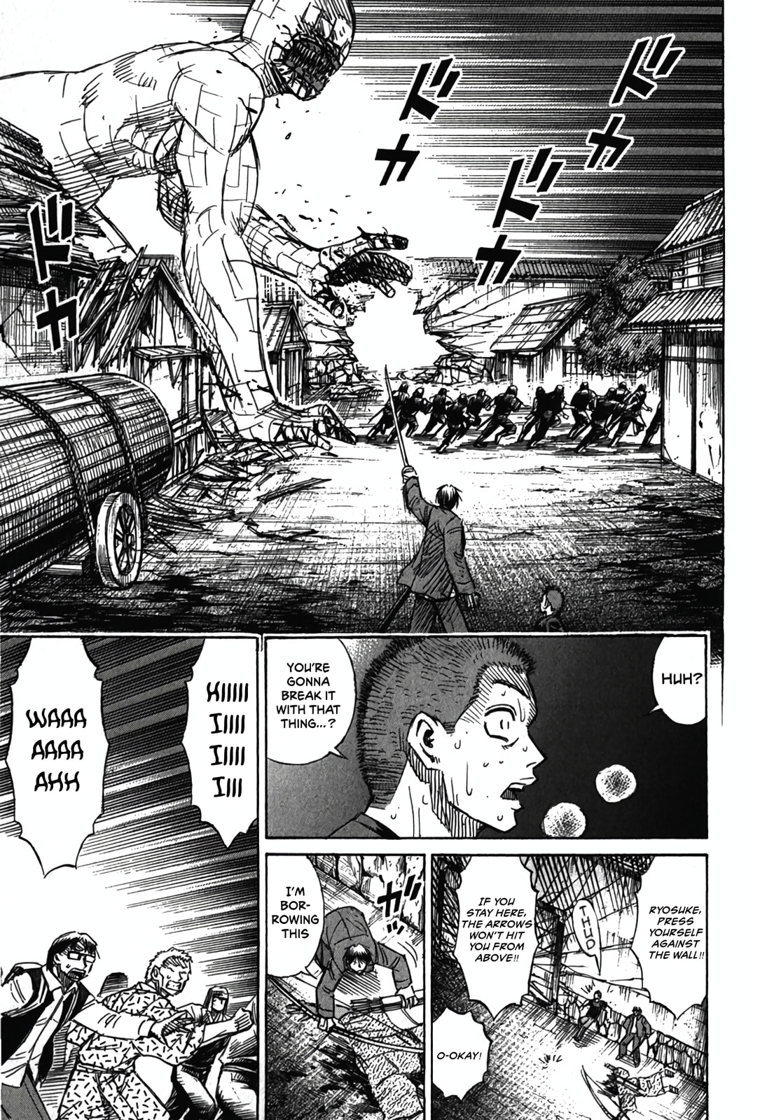 Higanjima - Saigo no 47 Hiai Chapter 124 page 17 - 
